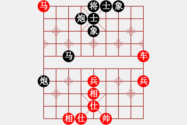 象棋棋譜圖片：中炮對進(jìn)右馬士角炮轉(zhuǎn)單提馬 - 步數(shù)：100 