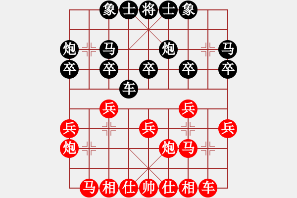 象棋棋譜圖片：中炮對進(jìn)右馬士角炮轉(zhuǎn)單提馬 - 步數(shù)：20 