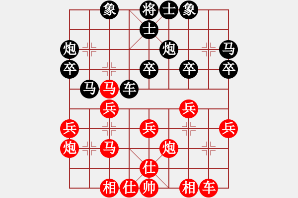 象棋棋譜圖片：中炮對進(jìn)右馬士角炮轉(zhuǎn)單提馬 - 步數(shù)：30 