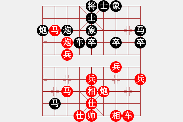 象棋棋譜圖片：中炮對進(jìn)右馬士角炮轉(zhuǎn)單提馬 - 步數(shù)：40 