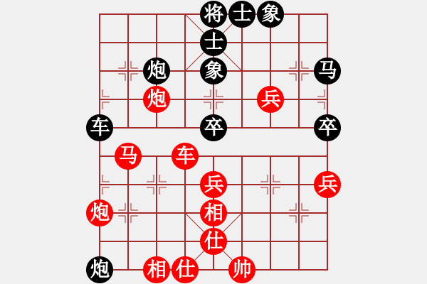 象棋棋譜圖片：中炮對進(jìn)右馬士角炮轉(zhuǎn)單提馬 - 步數(shù)：70 