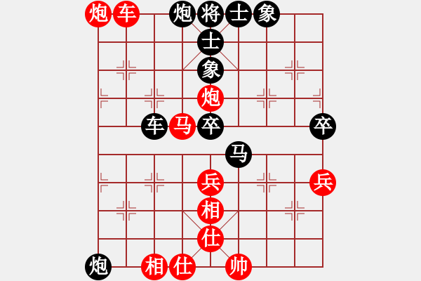 象棋棋譜圖片：中炮對進(jìn)右馬士角炮轉(zhuǎn)單提馬 - 步數(shù)：80 