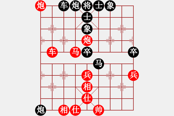 象棋棋譜圖片：中炮對進(jìn)右馬士角炮轉(zhuǎn)單提馬 - 步數(shù)：90 