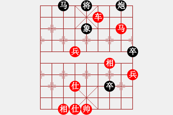 象棋棋譜圖片：象棋聯(lián)盟四(5r)-勝-風雨樓畫(1段) - 步數(shù)：110 