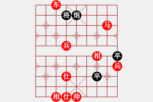 象棋棋譜圖片：象棋聯(lián)盟四(5r)-勝-風雨樓畫(1段) - 步數(shù)：120 