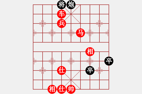 象棋棋譜圖片：象棋聯(lián)盟四(5r)-勝-風雨樓畫(1段) - 步數(shù)：129 