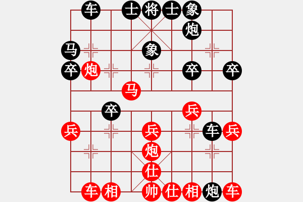 象棋棋譜圖片：象棋聯(lián)盟四(5r)-勝-風雨樓畫(1段) - 步數(shù)：30 