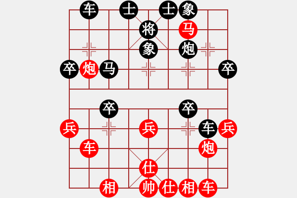 象棋棋譜圖片：象棋聯(lián)盟四(5r)-勝-風雨樓畫(1段) - 步數(shù)：40 