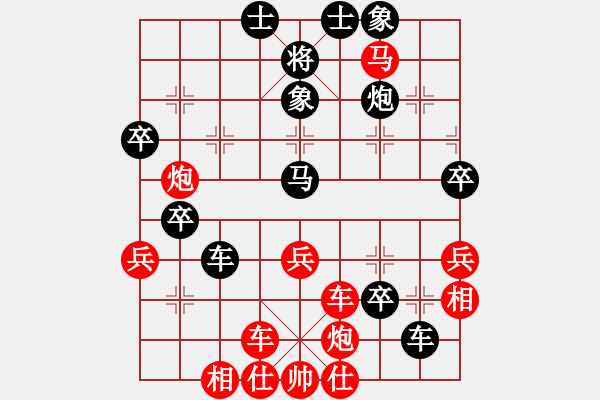 象棋棋譜圖片：象棋聯(lián)盟四(5r)-勝-風雨樓畫(1段) - 步數(shù)：60 