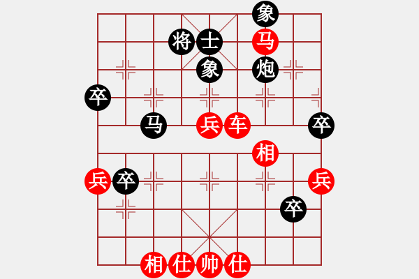 象棋棋譜圖片：象棋聯(lián)盟四(5r)-勝-風雨樓畫(1段) - 步數(shù)：80 