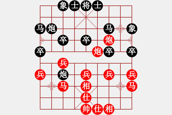 象棋棋譜圖片：錫山 陶雷 勝 滁州 劉衛(wèi)國 - 步數(shù)：30 