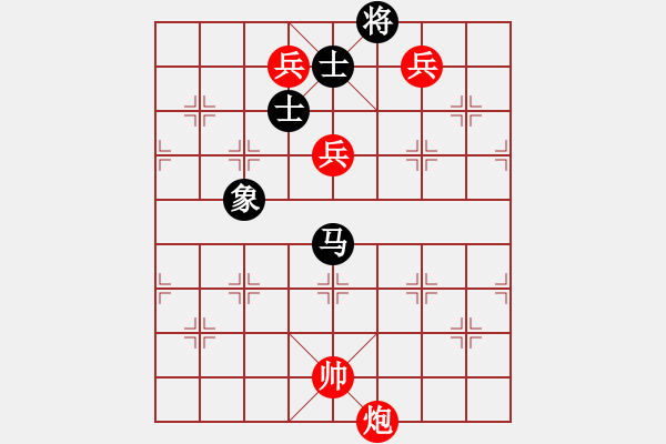 象棋棋譜圖片：棋局-444Pb35 - 步數(shù)：110 