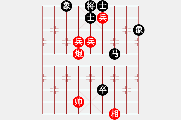 象棋棋譜圖片：棋局-444Pb35 - 步數(shù)：20 