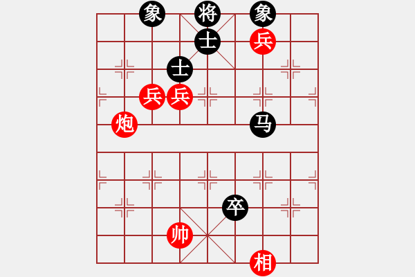 象棋棋譜圖片：棋局-444Pb35 - 步數(shù)：30 