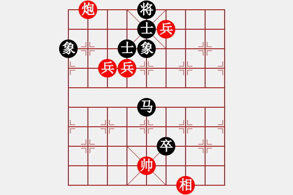 象棋棋譜圖片：棋局-444Pb35 - 步數(shù)：40 