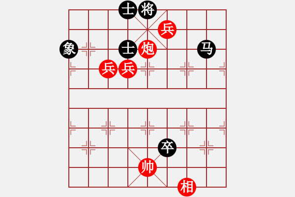 象棋棋譜圖片：棋局-444Pb35 - 步數(shù)：50 