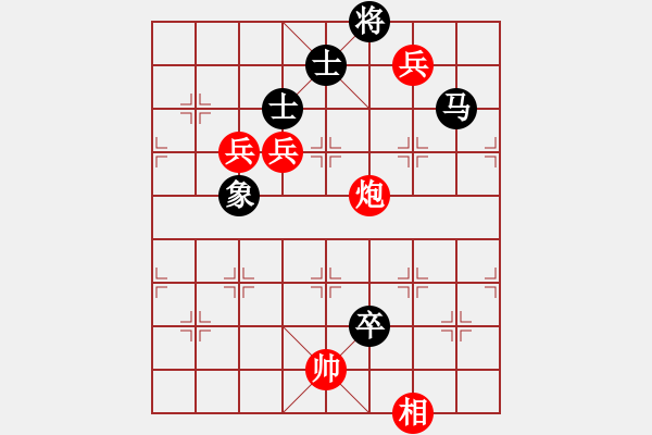 象棋棋譜圖片：棋局-444Pb35 - 步數(shù)：60 