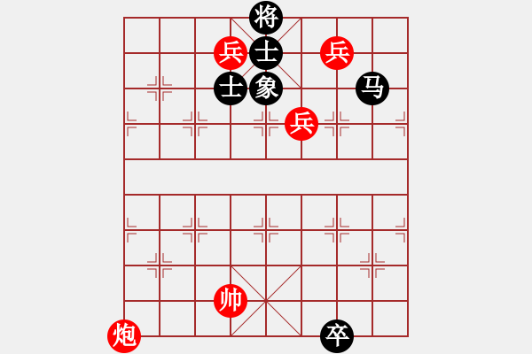 象棋棋譜圖片：棋局-444Pb35 - 步數(shù)：90 