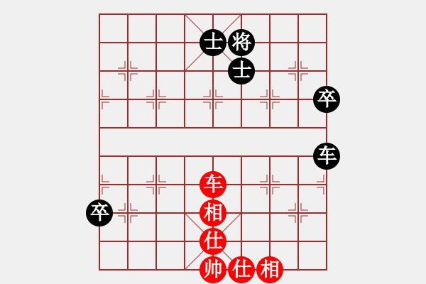 象棋棋譜圖片：煩你(5段)-和-和你玩一玩(5段) - 步數(shù)：100 