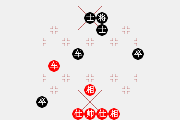 象棋棋譜圖片：煩你(5段)-和-和你玩一玩(5段) - 步數(shù)：110 