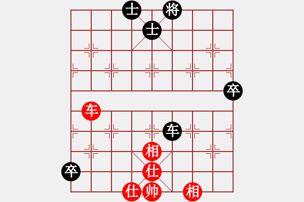 象棋棋譜圖片：煩你(5段)-和-和你玩一玩(5段) - 步數(shù)：120 