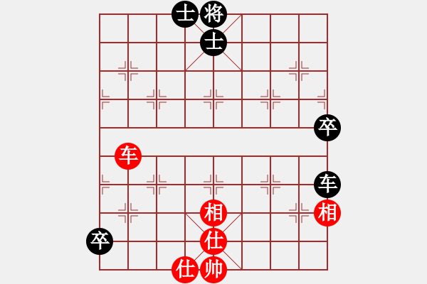 象棋棋譜圖片：煩你(5段)-和-和你玩一玩(5段) - 步數(shù)：130 