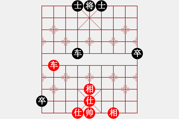 象棋棋譜圖片：煩你(5段)-和-和你玩一玩(5段) - 步數(shù)：140 