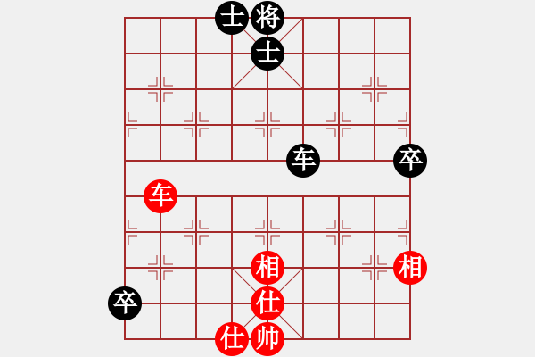 象棋棋譜圖片：煩你(5段)-和-和你玩一玩(5段) - 步數(shù)：145 