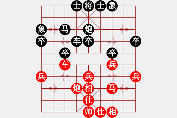 象棋棋譜圖片：煩你(5段)-和-和你玩一玩(5段) - 步數(shù)：40 