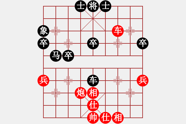 象棋棋譜圖片：煩你(5段)-和-和你玩一玩(5段) - 步數(shù)：50 