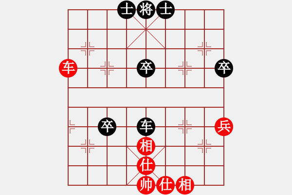 象棋棋譜圖片：煩你(5段)-和-和你玩一玩(5段) - 步數(shù)：60 