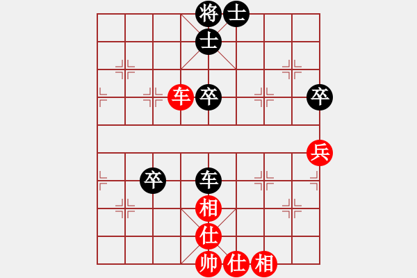 象棋棋譜圖片：煩你(5段)-和-和你玩一玩(5段) - 步數(shù)：70 