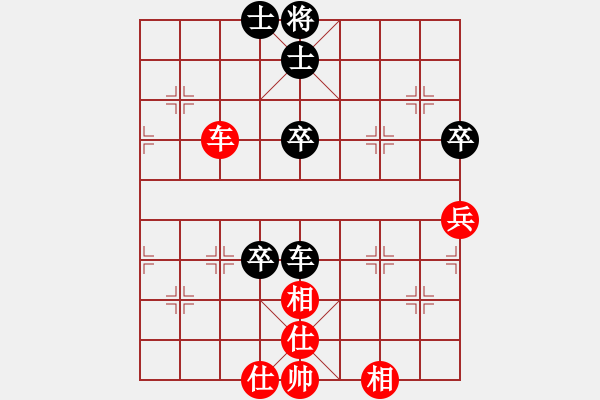 象棋棋譜圖片：煩你(5段)-和-和你玩一玩(5段) - 步數(shù)：80 