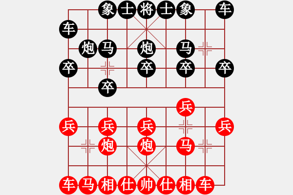 象棋棋譜圖片：于斯為盛（特大2級(jí)）先勝ysj昨日重逢（特大3級(jí)）202312311656.pgn - 步數(shù)：10 