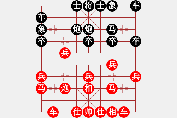 象棋棋譜圖片：于斯為盛（特大2級(jí)）先勝ysj昨日重逢（特大3級(jí)）202312311656.pgn - 步數(shù)：20 