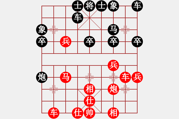 象棋棋譜圖片：于斯為盛（特大2級(jí)）先勝ysj昨日重逢（特大3級(jí)）202312311656.pgn - 步數(shù)：30 