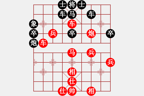 象棋棋譜圖片：于斯為盛（特大2級(jí)）先勝ysj昨日重逢（特大3級(jí)）202312311656.pgn - 步數(shù)：40 