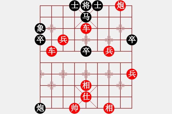 象棋棋譜圖片：于斯為盛（特大2級(jí)）先勝ysj昨日重逢（特大3級(jí)）202312311656.pgn - 步數(shù)：49 