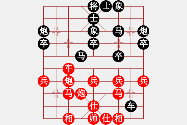 象棋棋譜圖片：capcapcap(9段)-和-東方劍俠(8段) - 步數(shù)：40 