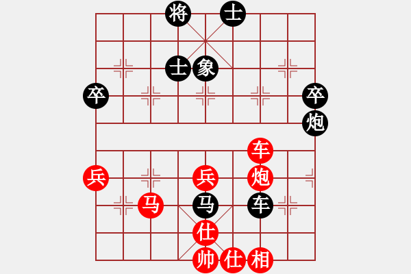 象棋棋譜圖片：capcapcap(9段)-和-東方劍俠(8段) - 步數(shù)：70 