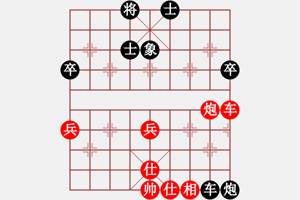 象棋棋譜圖片：capcapcap(9段)-和-東方劍俠(8段) - 步數(shù)：80 