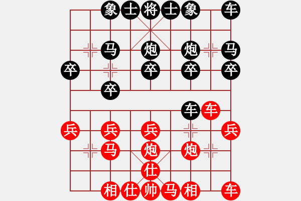 象棋棋譜圖片：13352880486[紅] -VS- 品棋強[黑] - 步數：20 