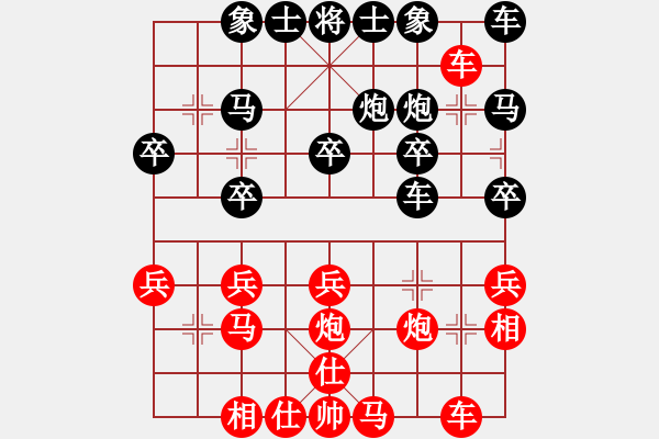 象棋棋譜圖片：13352880486[紅] -VS- 品棋強[黑] - 步數：30 