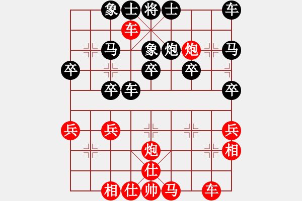 象棋棋譜圖片：13352880486[紅] -VS- 品棋強[黑] - 步數：40 