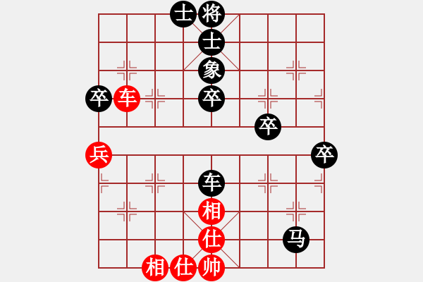 象棋棋譜圖片：13352880486[紅] -VS- 品棋強[黑] - 步數：80 