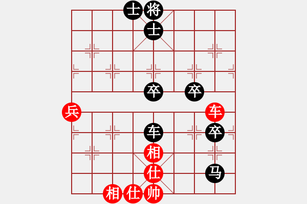 象棋棋譜圖片：13352880486[紅] -VS- 品棋強[黑] - 步數：90 