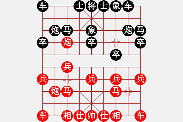 象棋棋譜圖片：葬心紅勝可可射手【仙人指路】 - 步數(shù)：10 