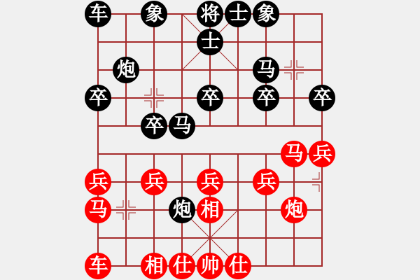 象棋棋譜圖片：李進 先負 黃海林 - 步數(shù)：20 