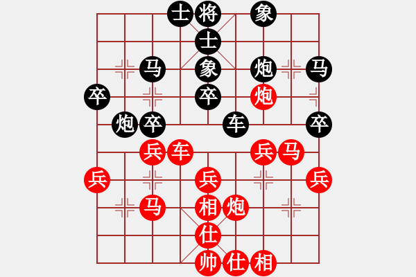 象棋棋谱图片：刘殿中 先和 陶汉明 - 步数：30 