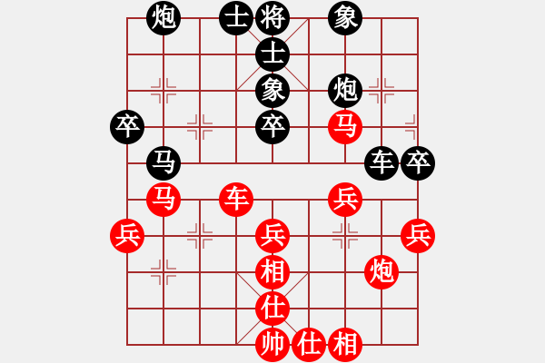 象棋棋谱图片：刘殿中 先和 陶汉明 - 步数：40 